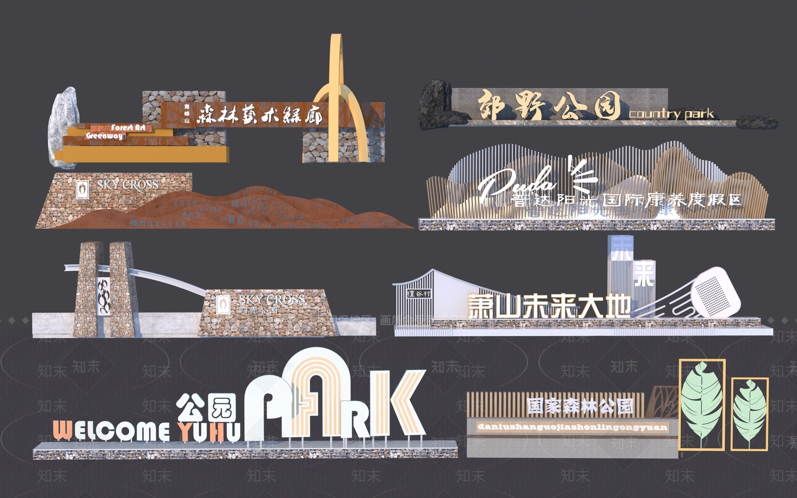 现代其他局部构件3D模型下载【ID:1183437266】