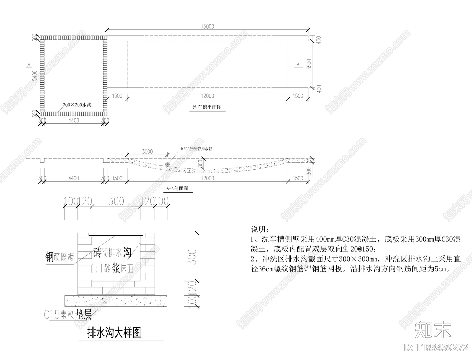 现代器材设备详图cad施工图下载【ID:1183439272】