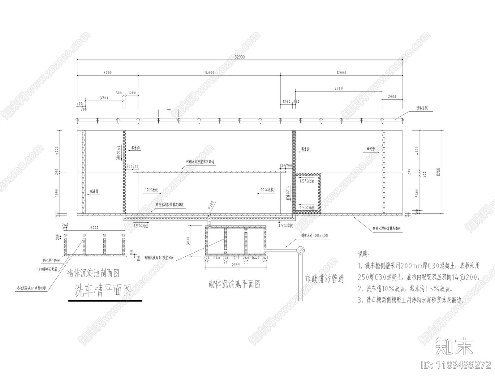 现代器材设备详图cad施工图下载【ID:1183439272】