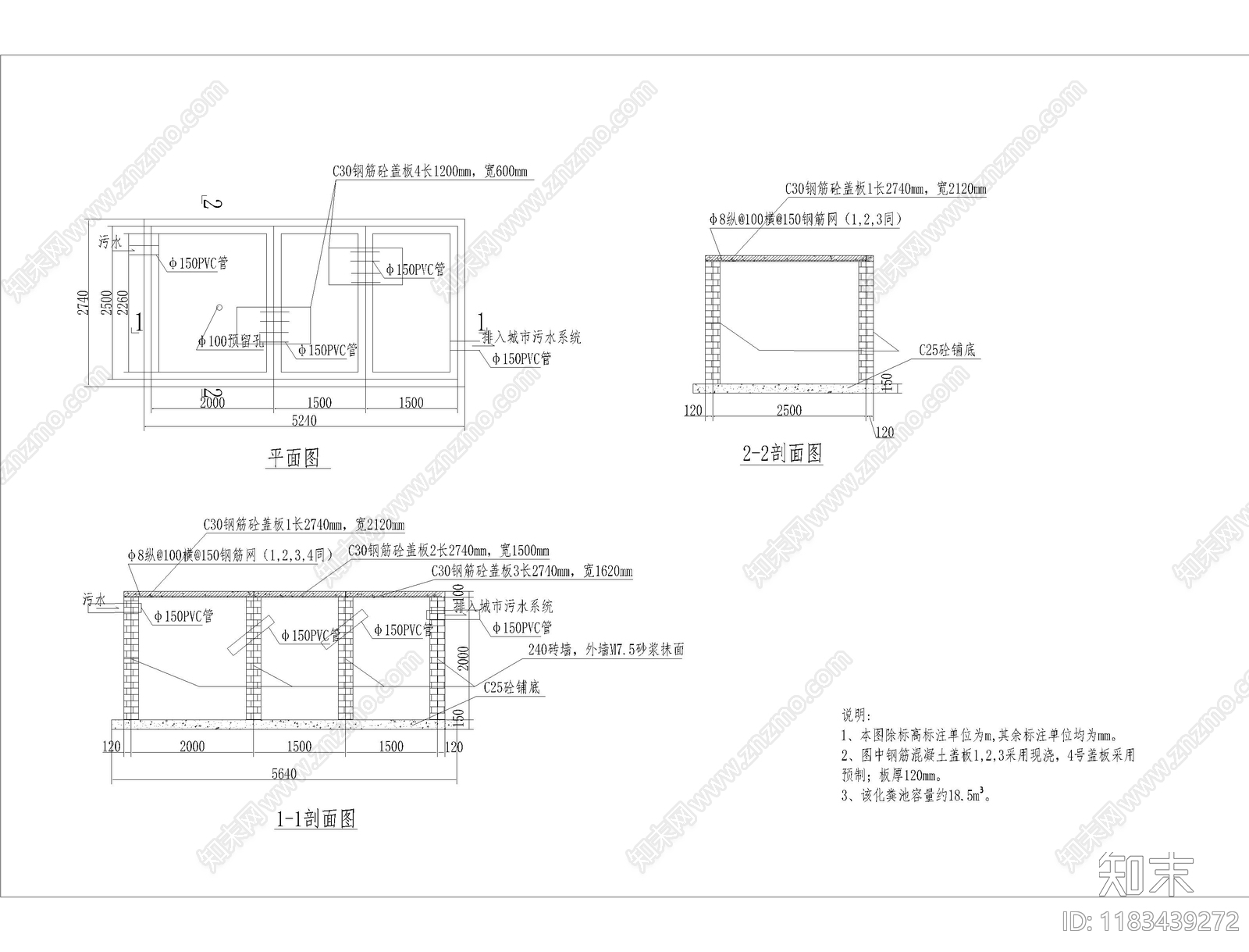 现代器材设备详图cad施工图下载【ID:1183439272】