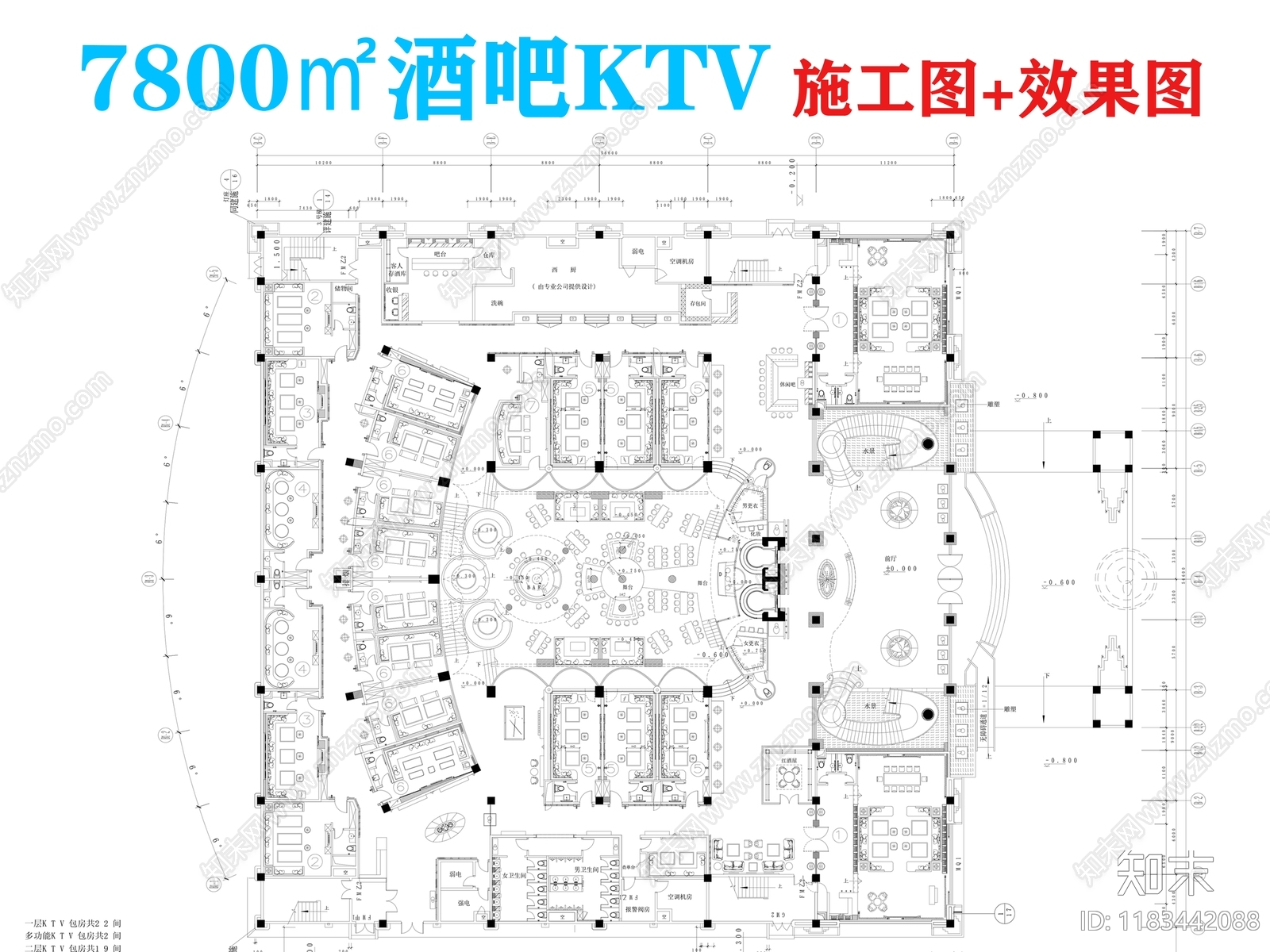 现代酒吧施工图下载【ID:1183442088】