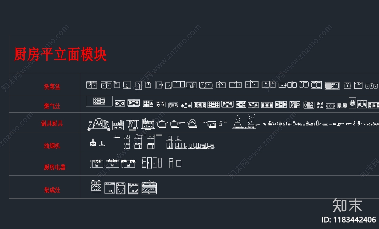 现代意式厨房设施cad施工图下载【ID:1183442406】