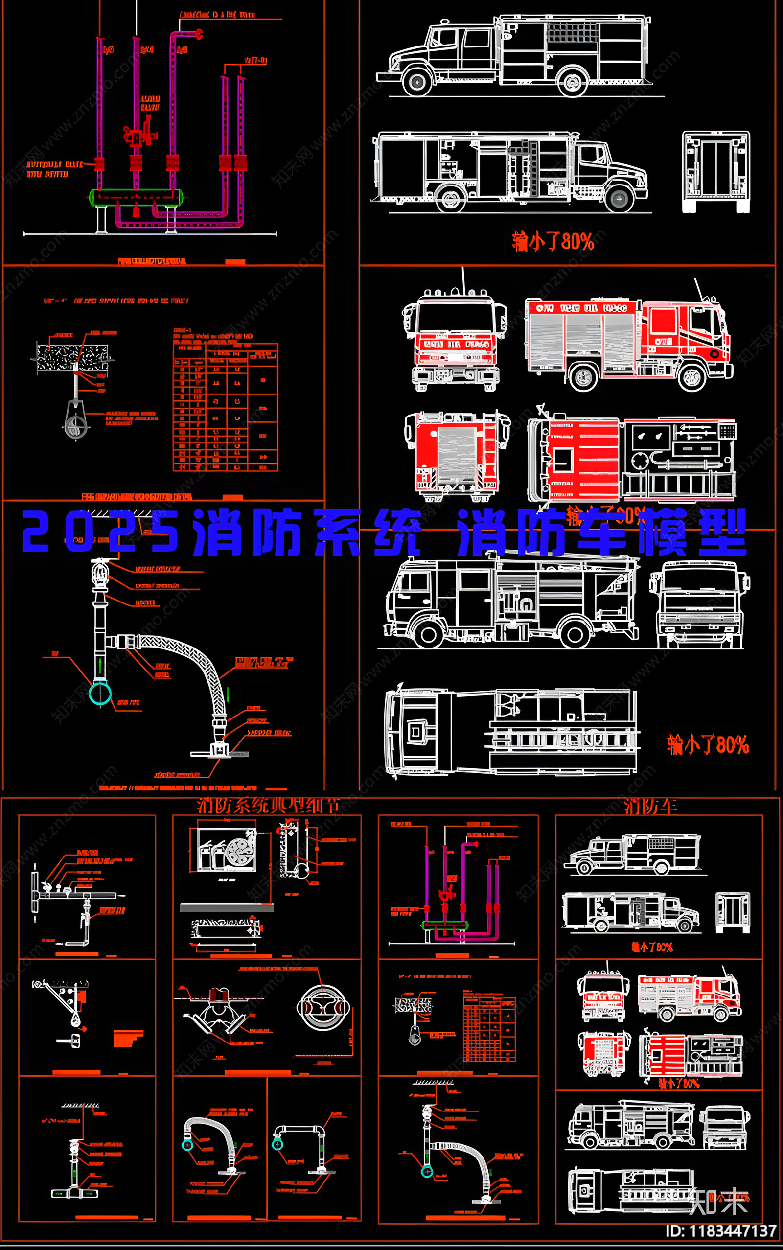 现代交通工具图库cad施工图下载【ID:1183447137】