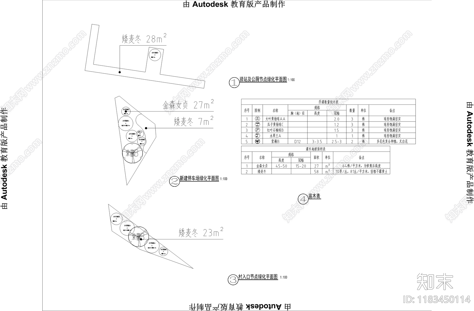 中式庭院cad施工图下载【ID:1183450114】