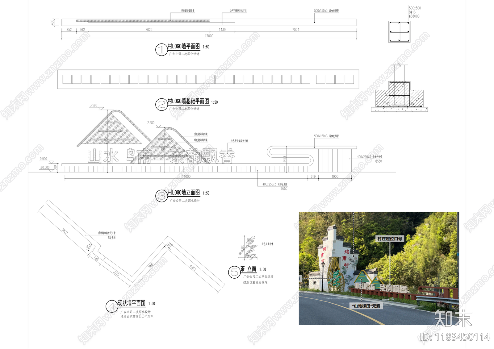 中式庭院cad施工图下载【ID:1183450114】
