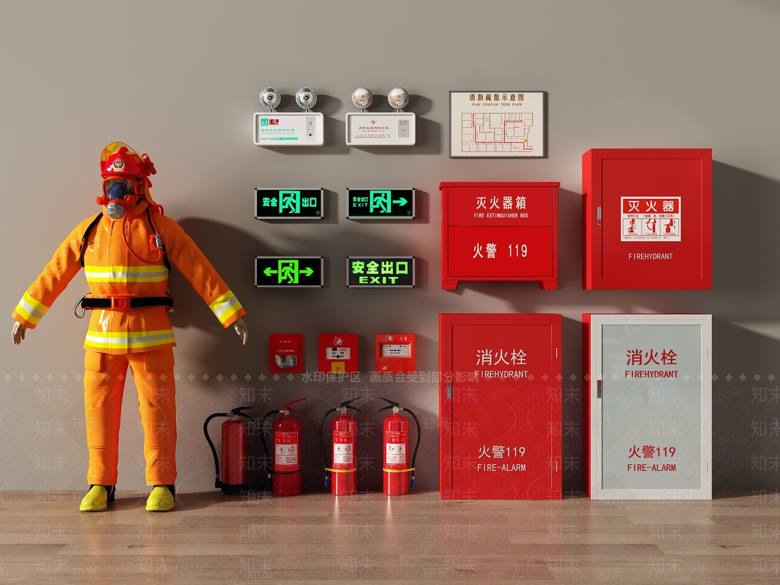安全设施3D模型下载【ID:1183450507】