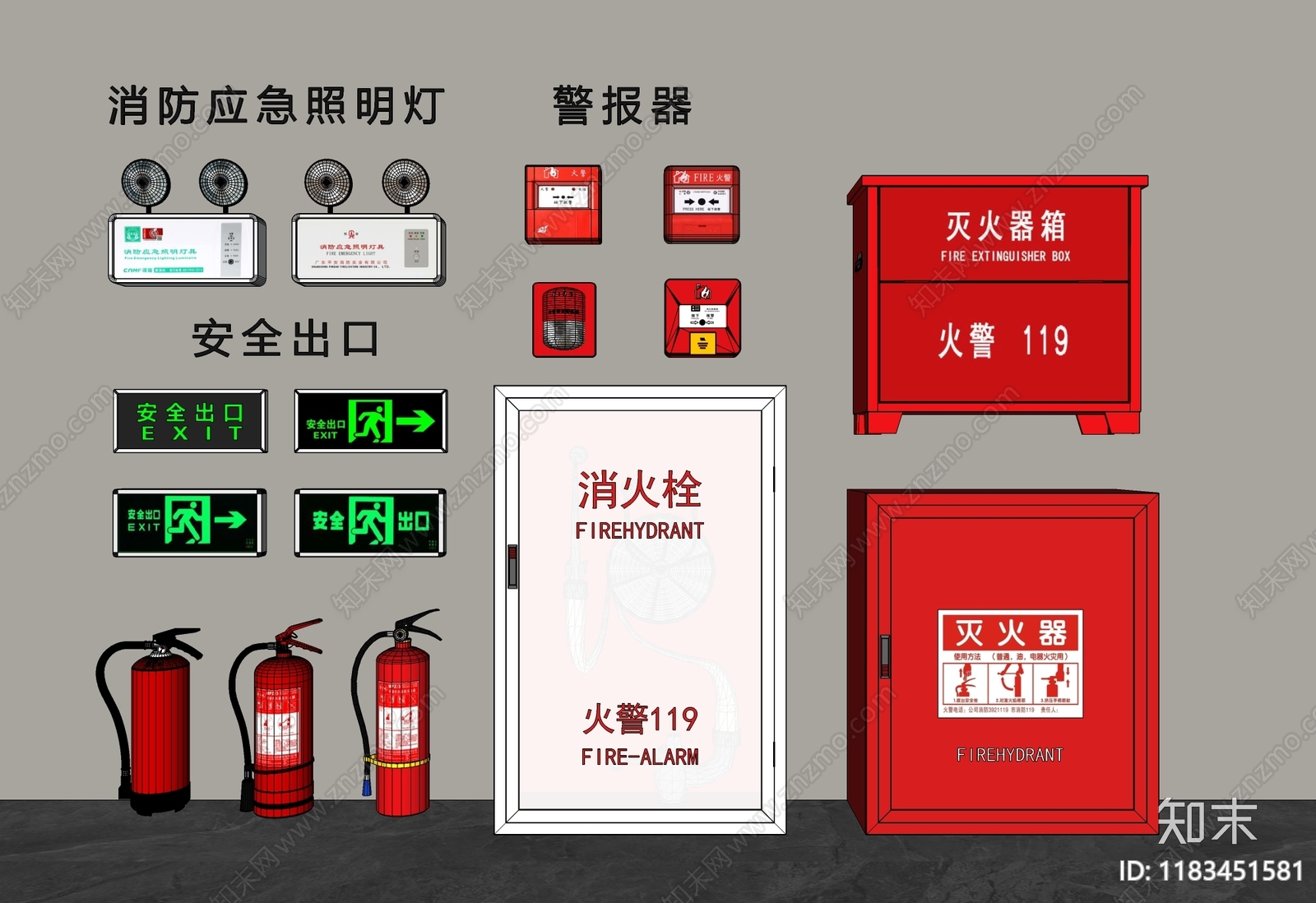 消防栓SU模型下载【ID:1183451581】