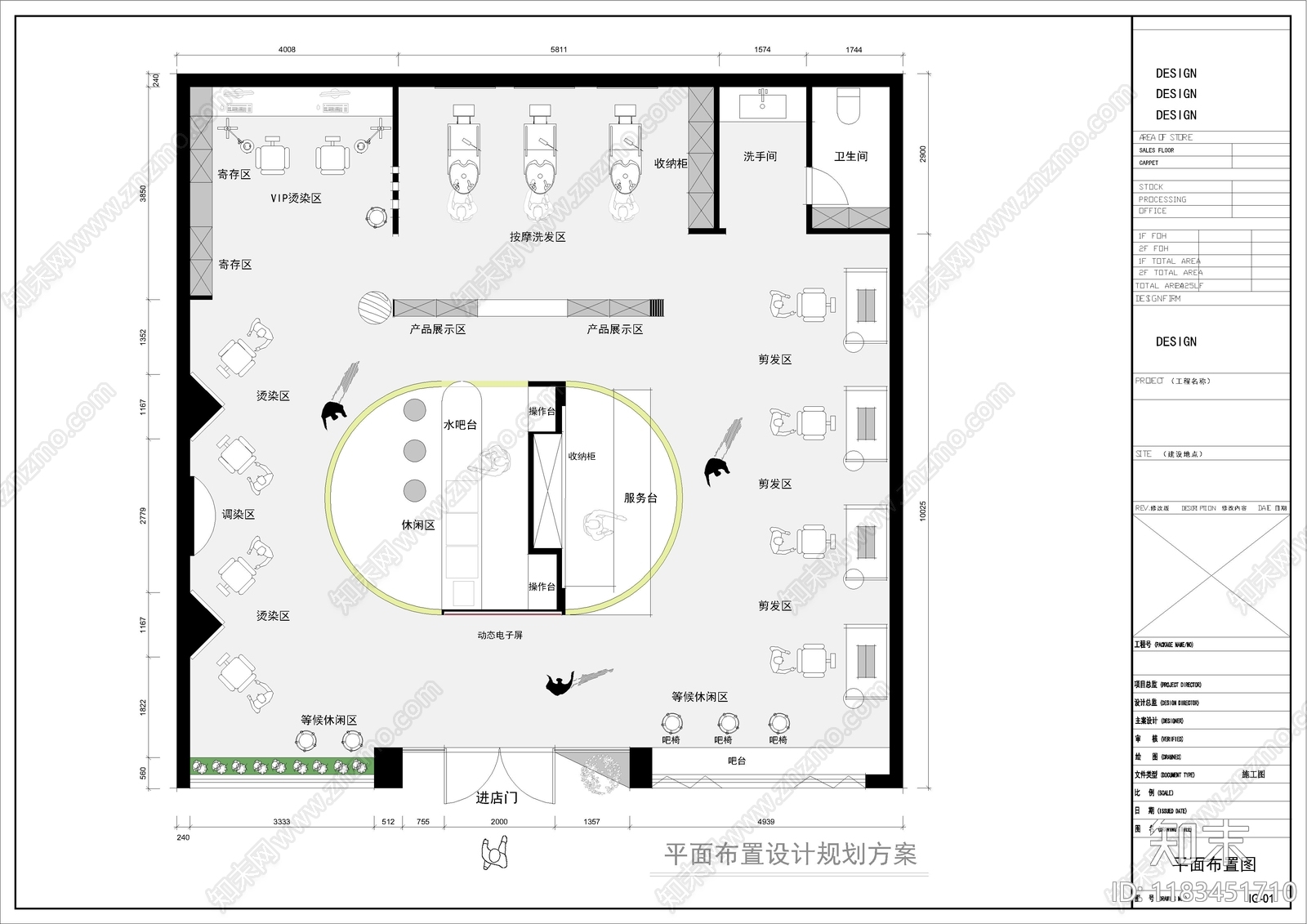 现代其他商业空间施工图下载【ID:1183451710】