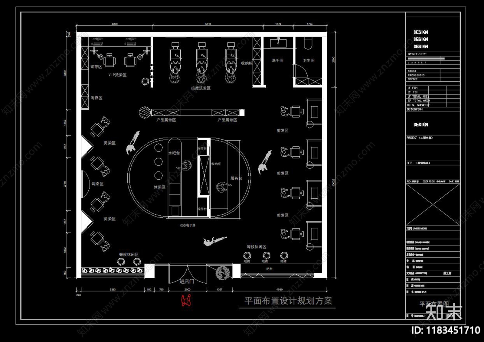 现代其他商业空间cad施工图下载【ID:1183451710】