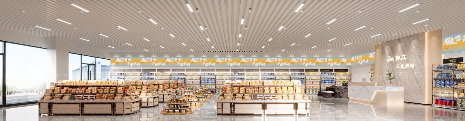 现代简约超市3D模型下载【ID:1183456577】