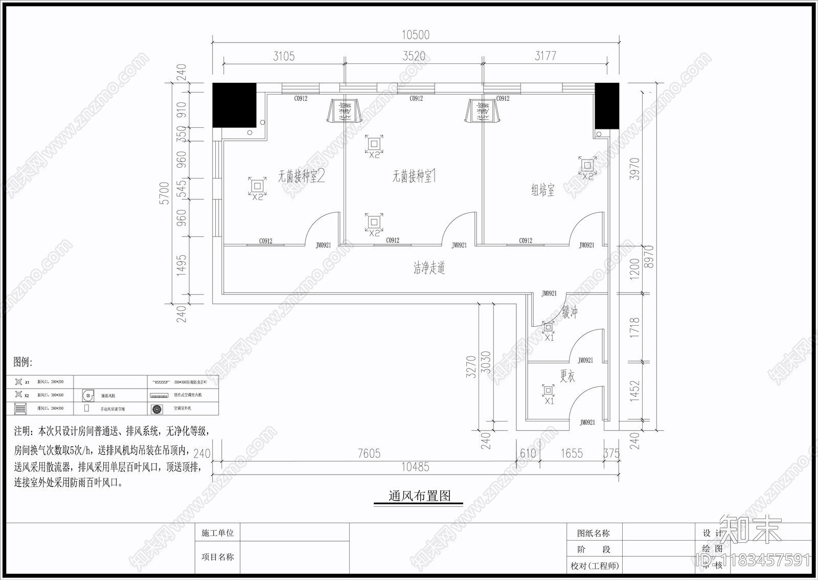 现代实验室cad施工图下载【ID:1183457591】