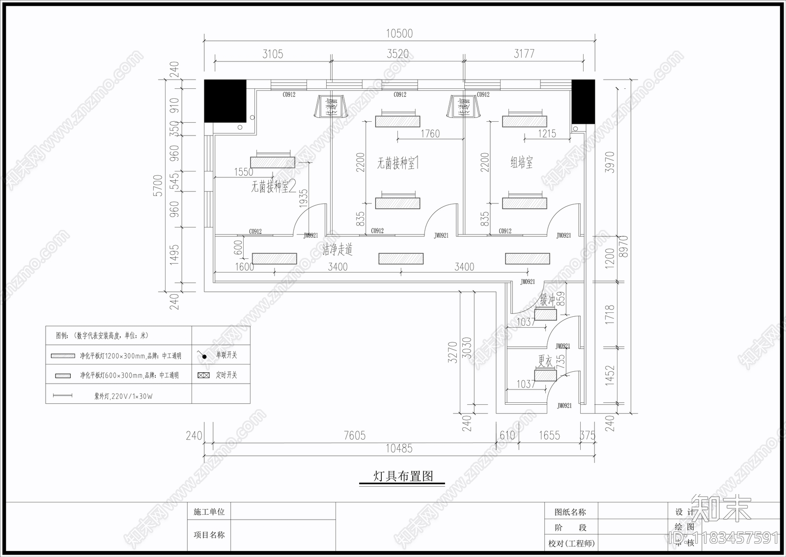 现代实验室cad施工图下载【ID:1183457591】