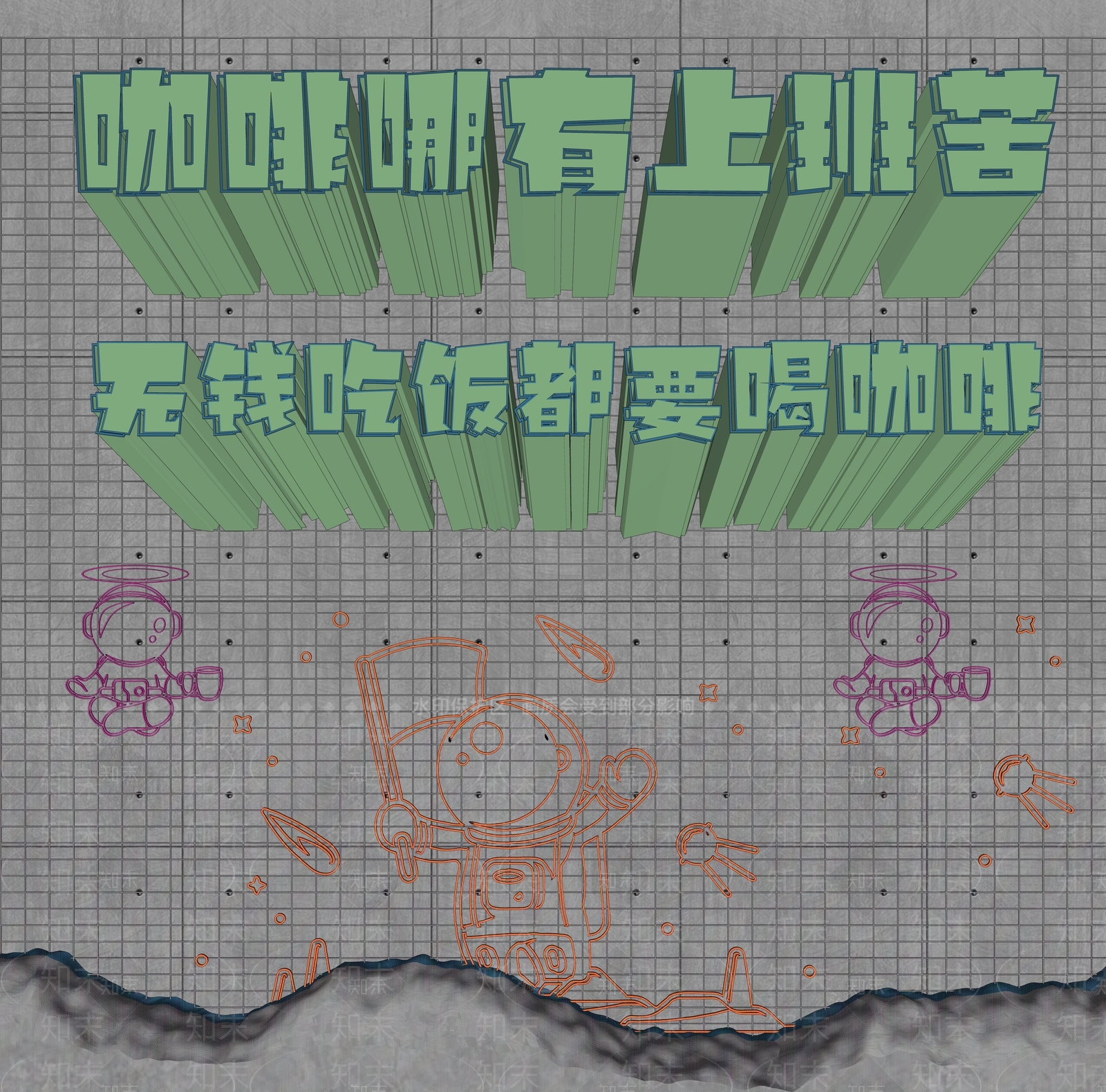 现代霓虹灯SU模型下载【ID:1183458690】