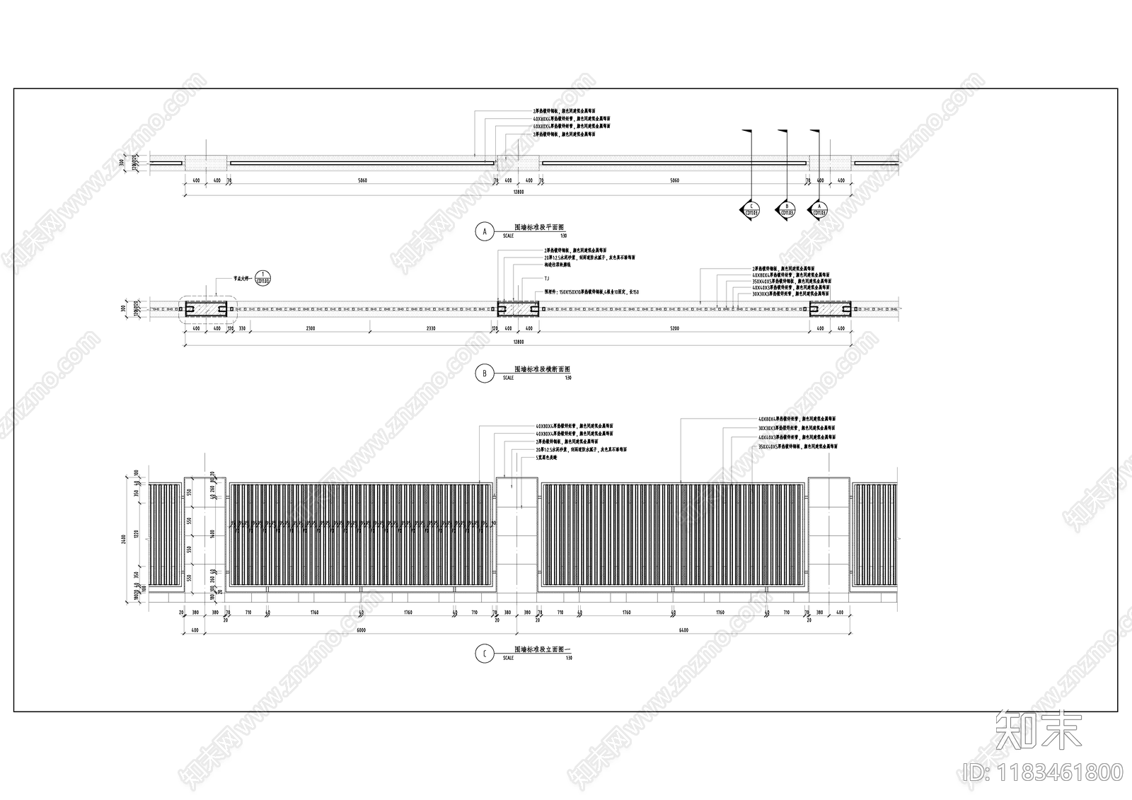 现代围墙cad施工图下载【ID:1183461800】