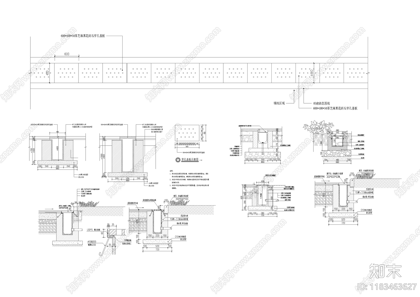 景观节点cad施工图下载【ID:1183463627】