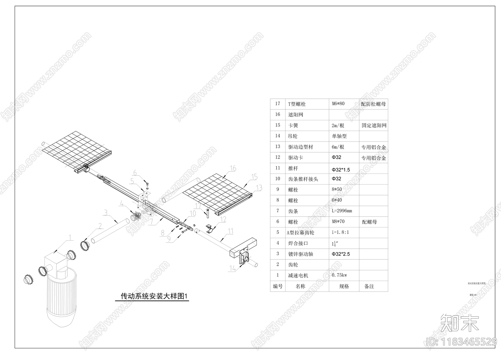 现代其他建筑cad施工图下载【ID:1183465529】