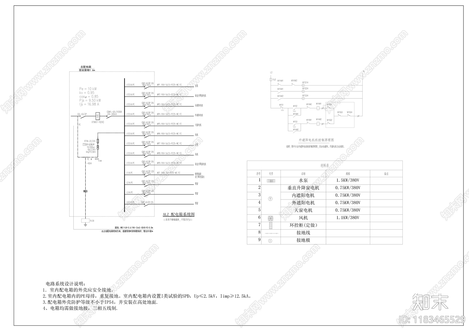 现代其他建筑cad施工图下载【ID:1183465529】