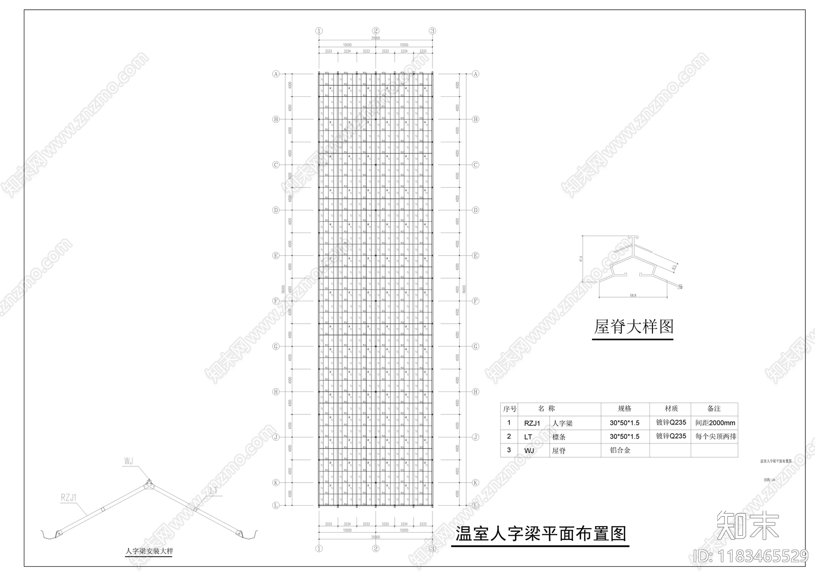 现代其他建筑cad施工图下载【ID:1183465529】