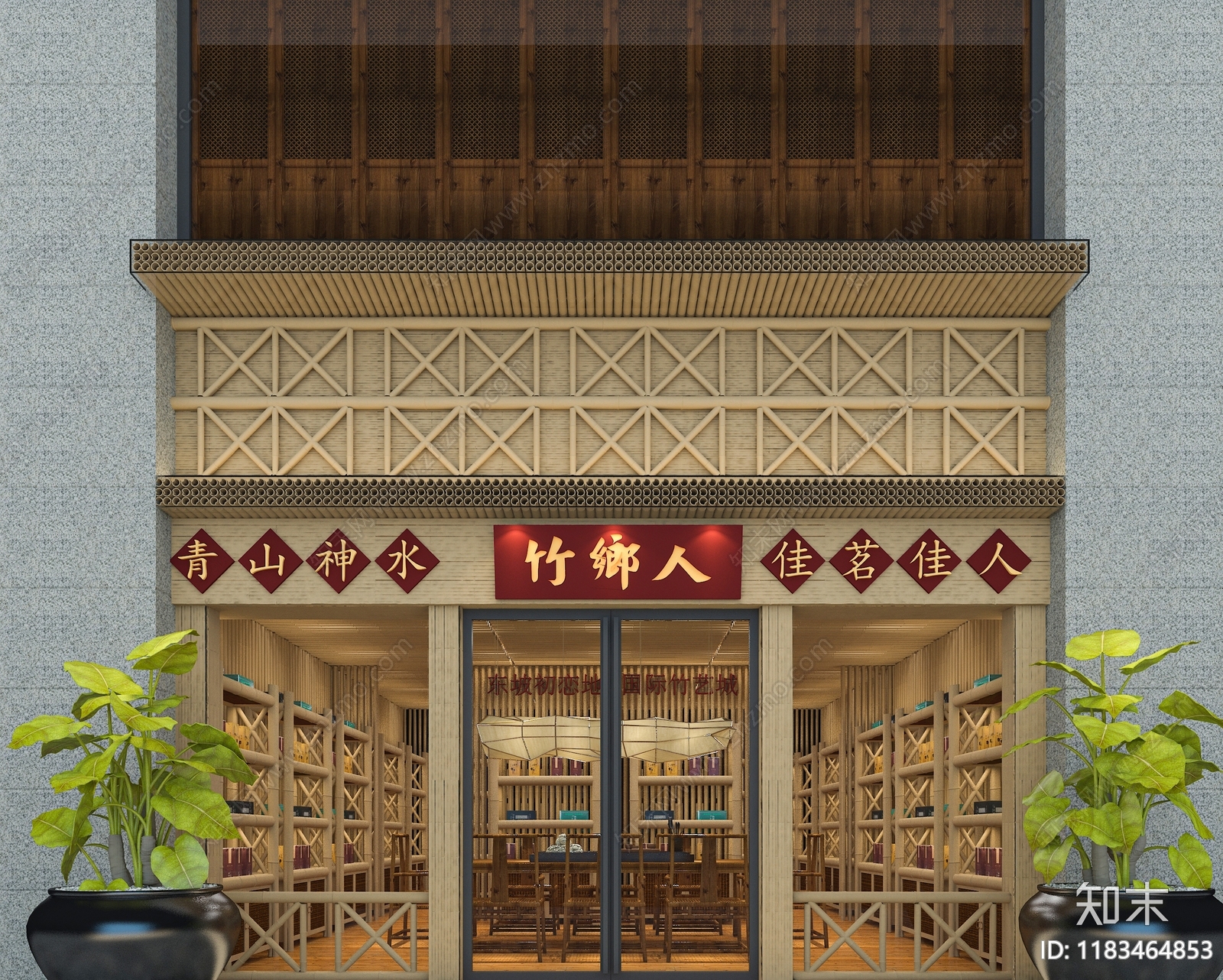 新中式中式茶餐厅3D模型下载【ID:1183464853】