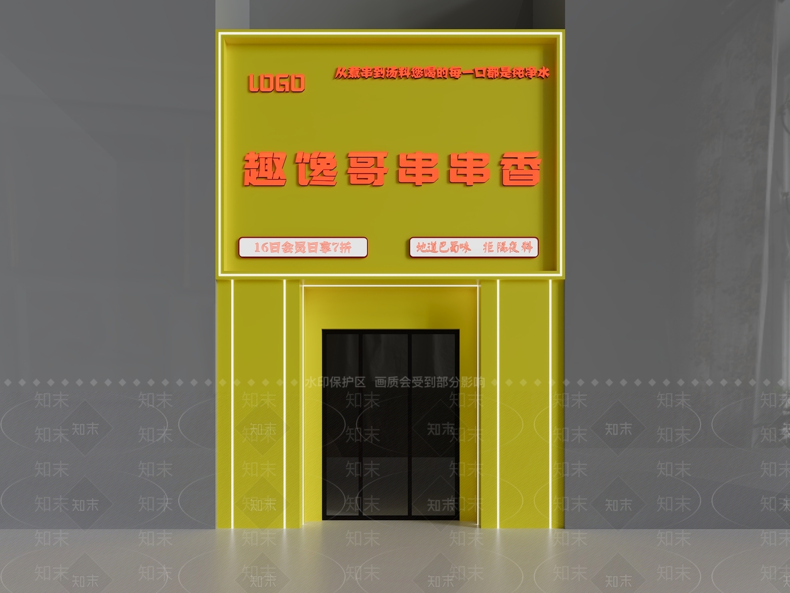 现代门头3D模型下载【ID:1183466573】