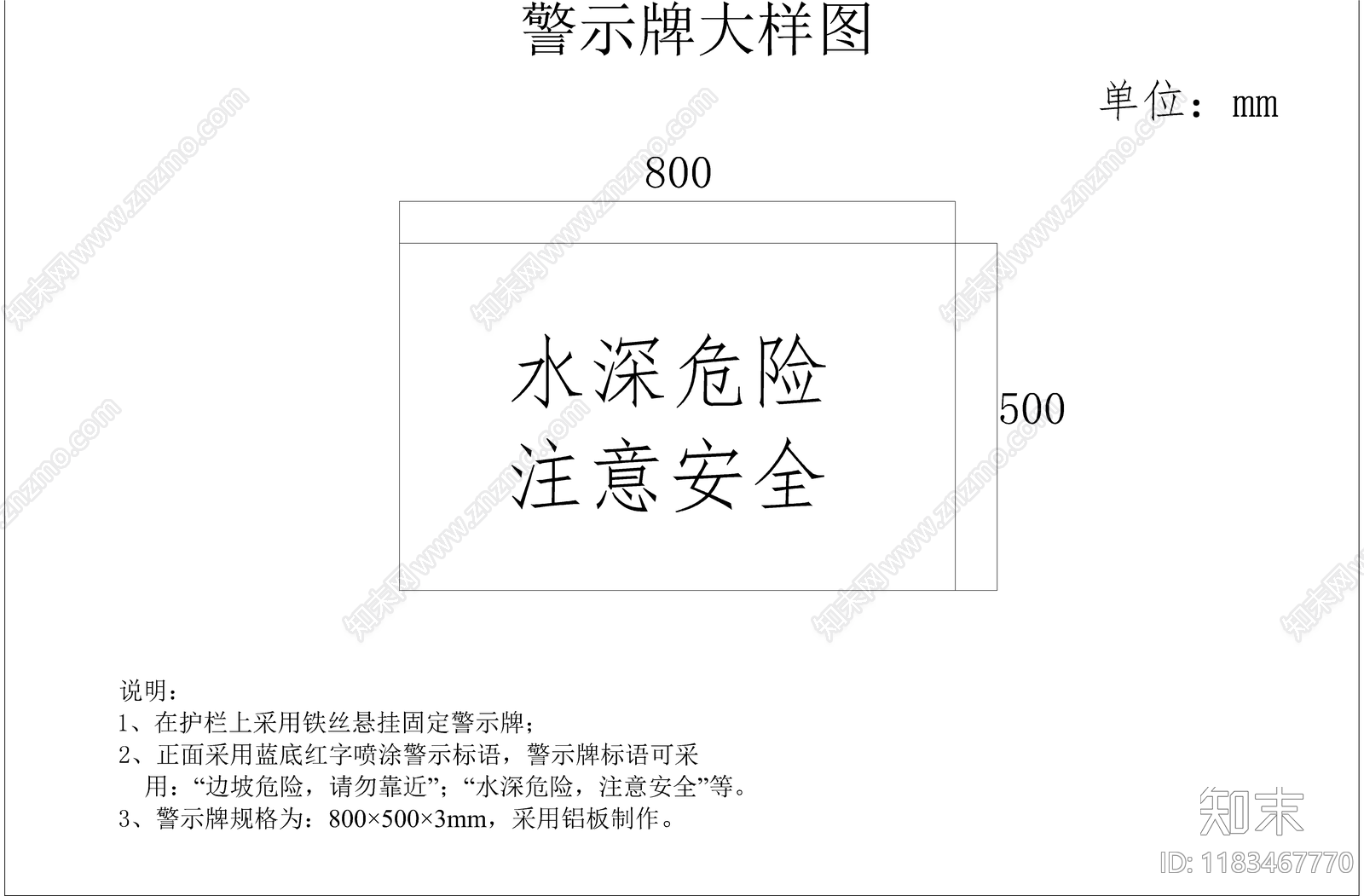 其他类型图纸cad施工图下载【ID:1183467770】