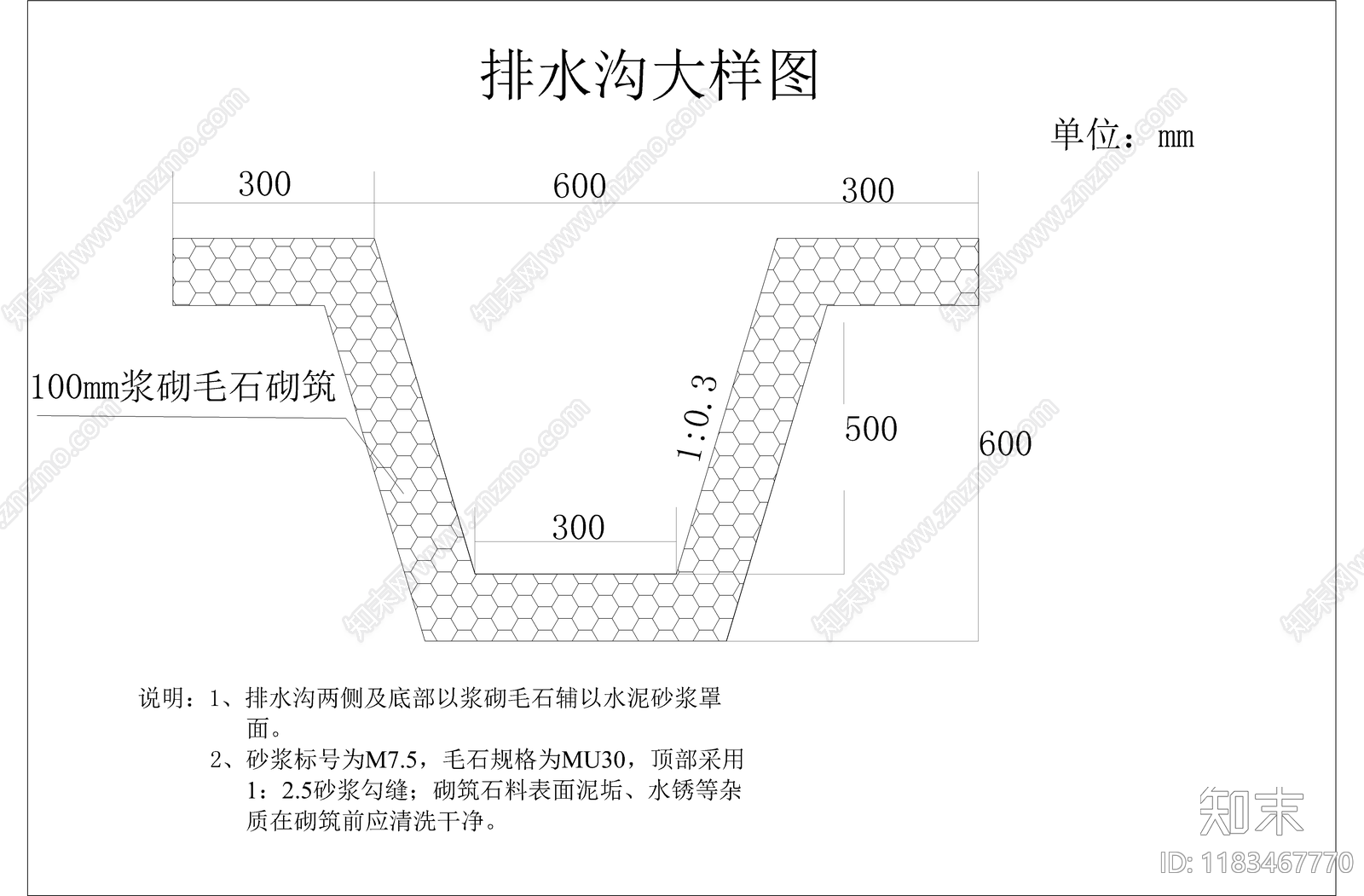 其他类型图纸cad施工图下载【ID:1183467770】