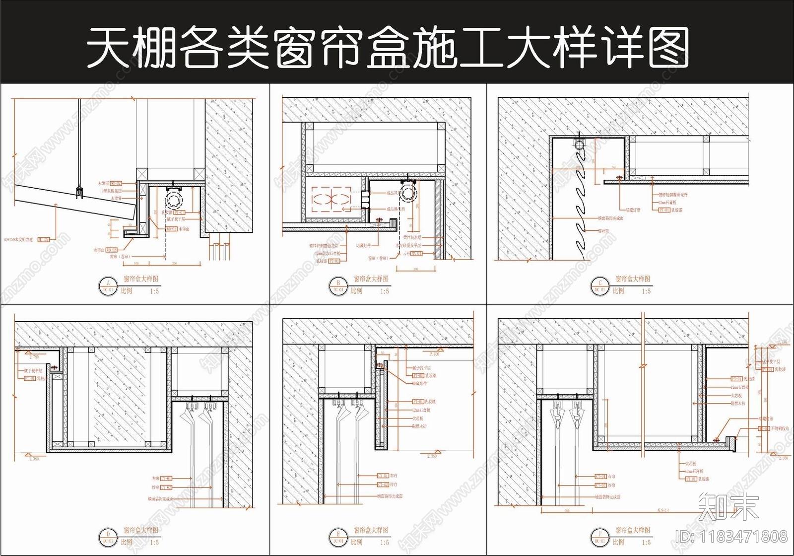 现代吊顶节点施工图下载【ID:1183471808】