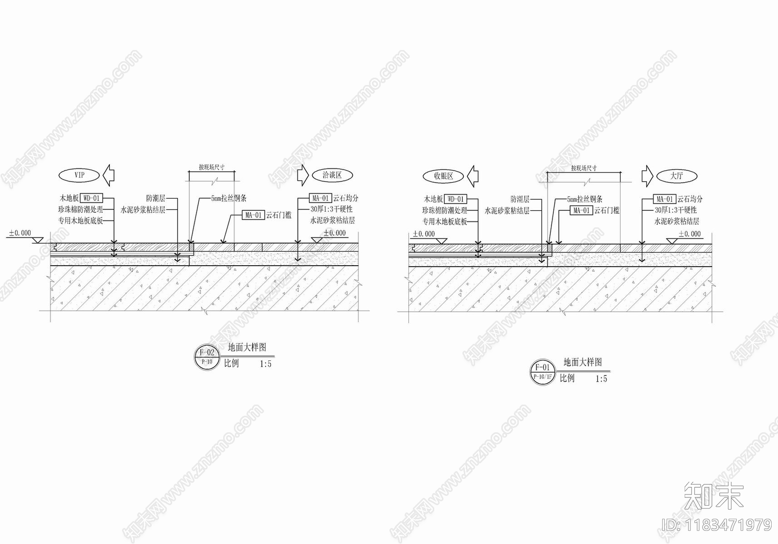 现代地面节点cad施工图下载【ID:1183471979】