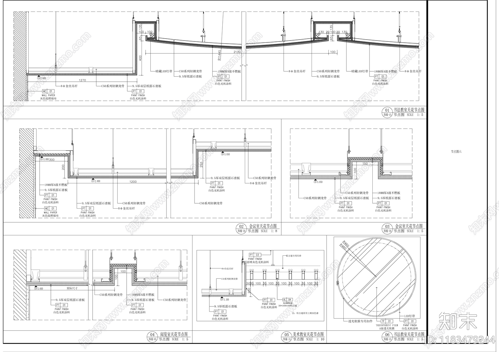 现代学校cad施工图下载【ID:1183479244】