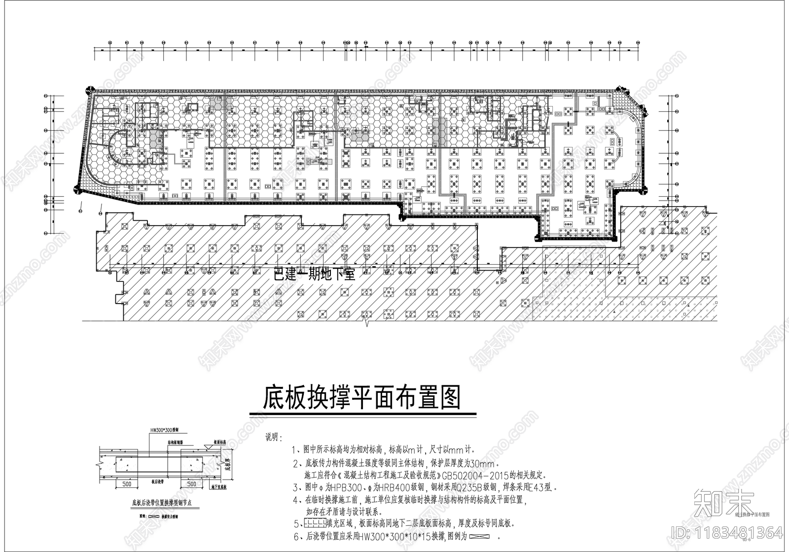 其他类型图纸cad施工图下载【ID:1183481364】