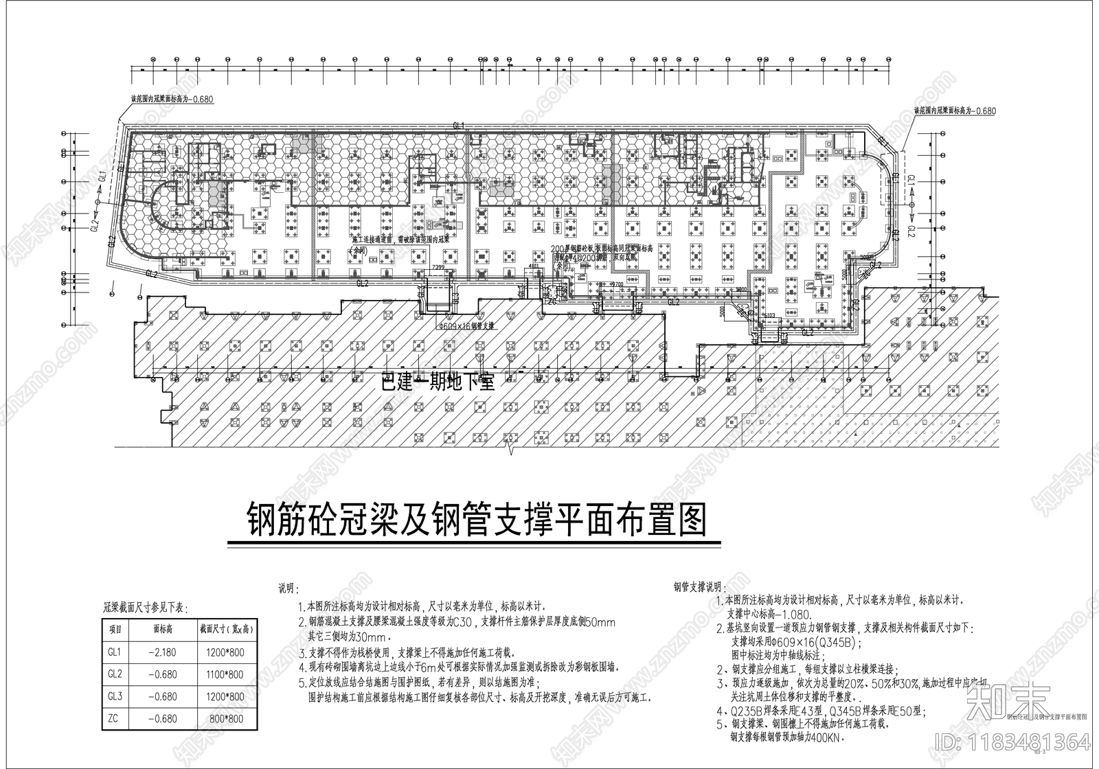 其他类型图纸cad施工图下载【ID:1183481364】