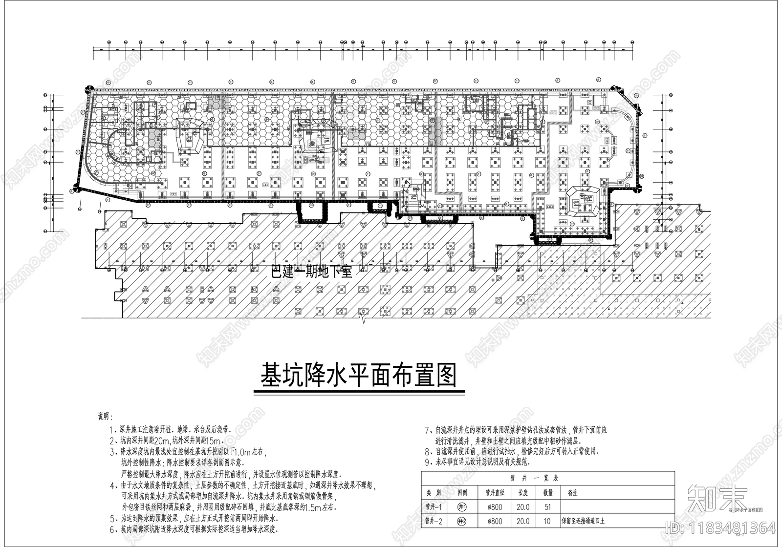 其他类型图纸cad施工图下载【ID:1183481364】