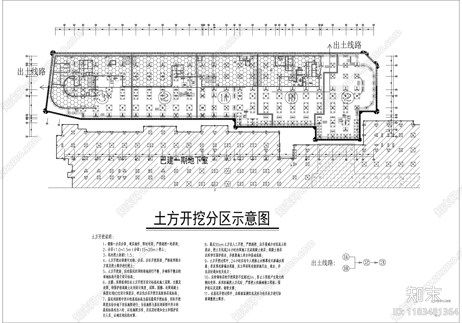 其他类型图纸cad施工图下载【ID:1183481364】