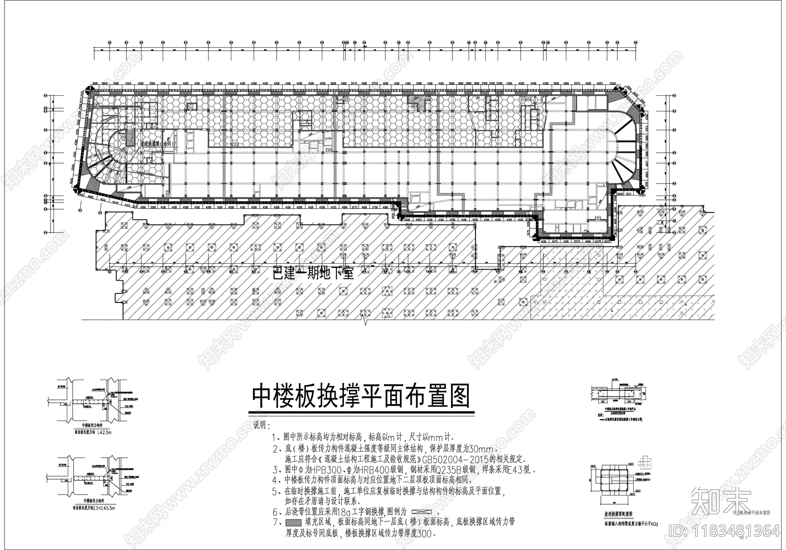 其他类型图纸cad施工图下载【ID:1183481364】