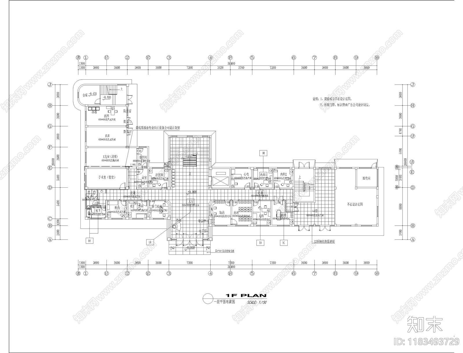 现代医院cad施工图下载【ID:1183493729】