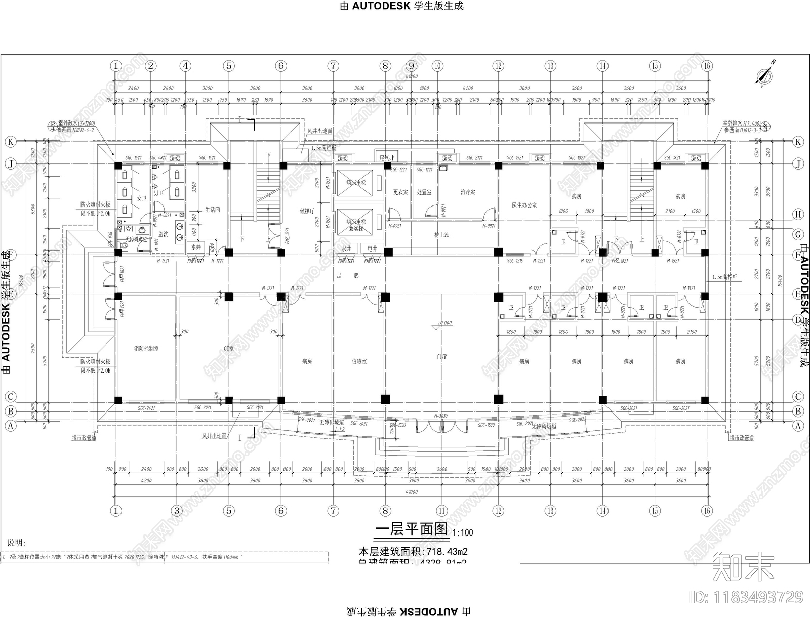 现代医院cad施工图下载【ID:1183493729】