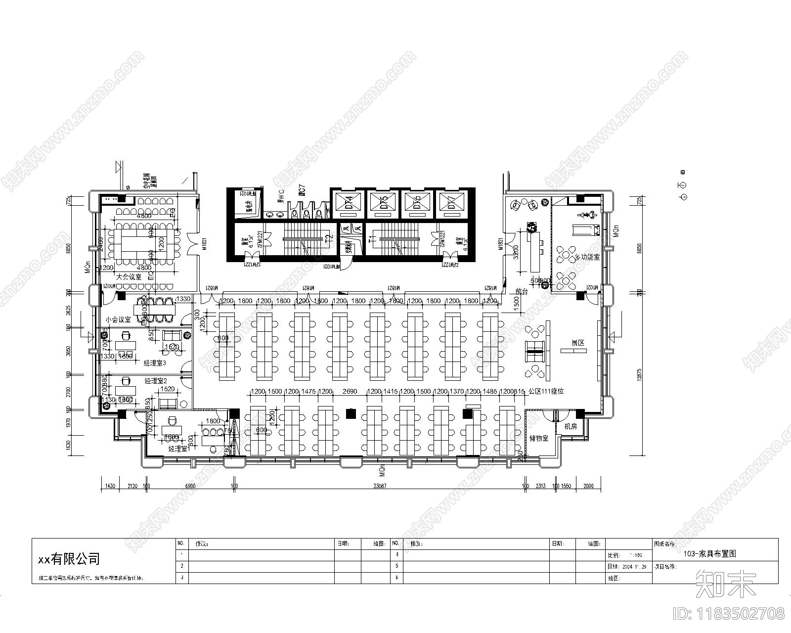 现代开放办公室cad施工图下载【ID:1183502708】