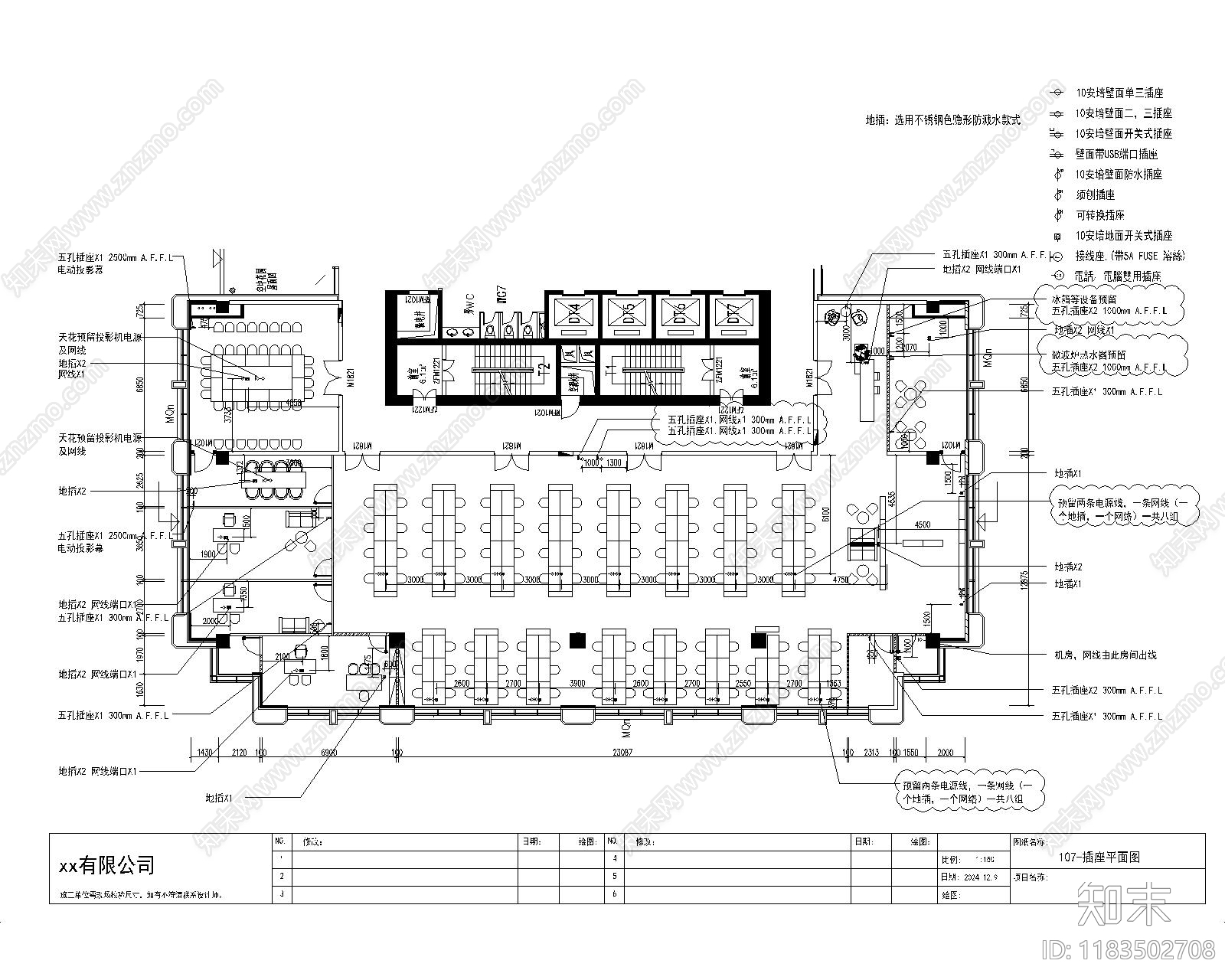 现代开放办公室cad施工图下载【ID:1183502708】