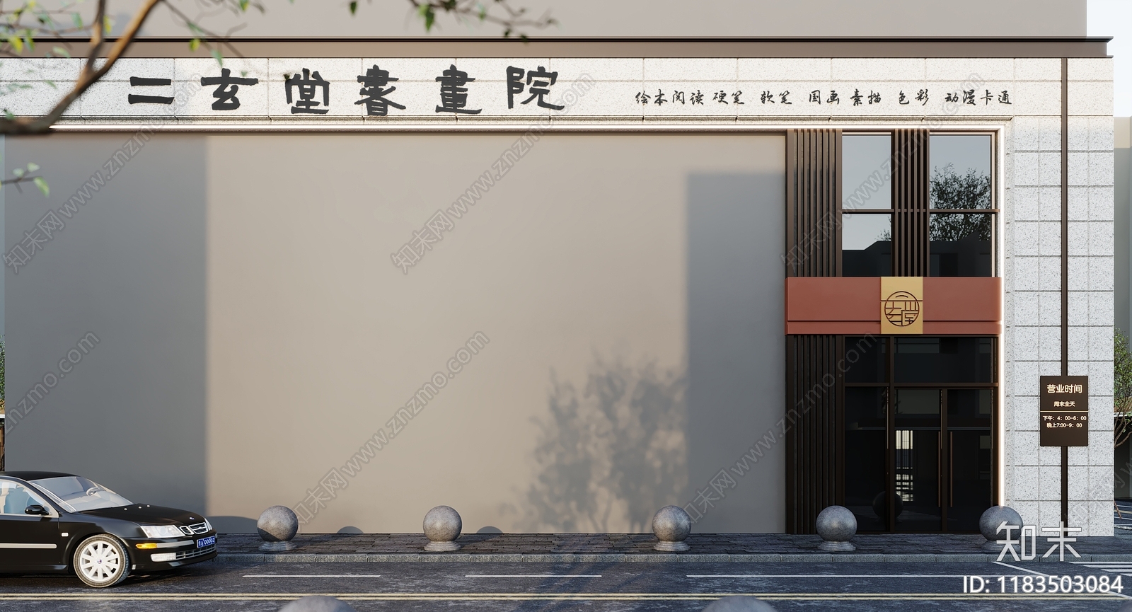 现代新中式其他商业建筑3D模型下载【ID:1183503084】