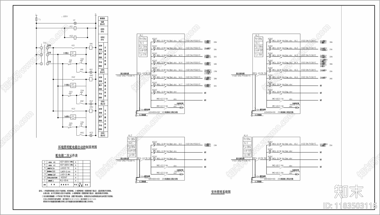 现代公园景观cad施工图下载【ID:1183503116】