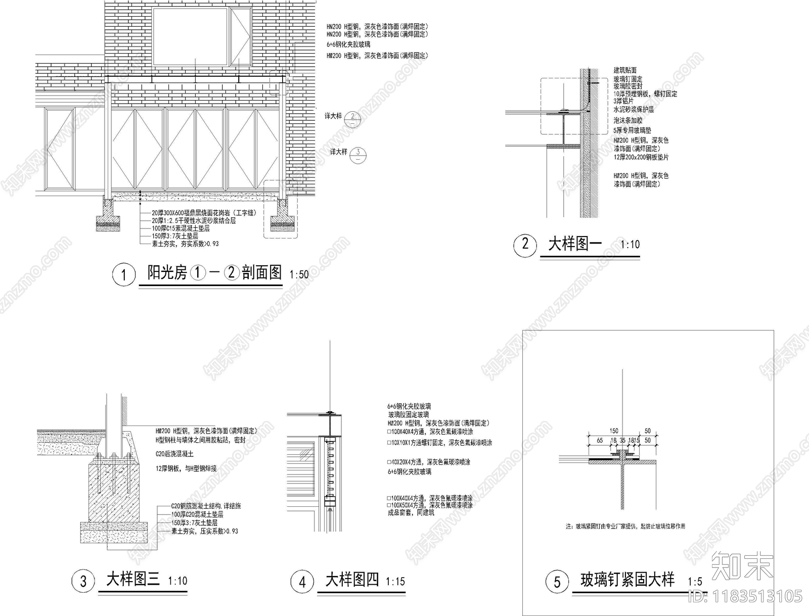 现代阳光房cad施工图下载【ID:1183513105】