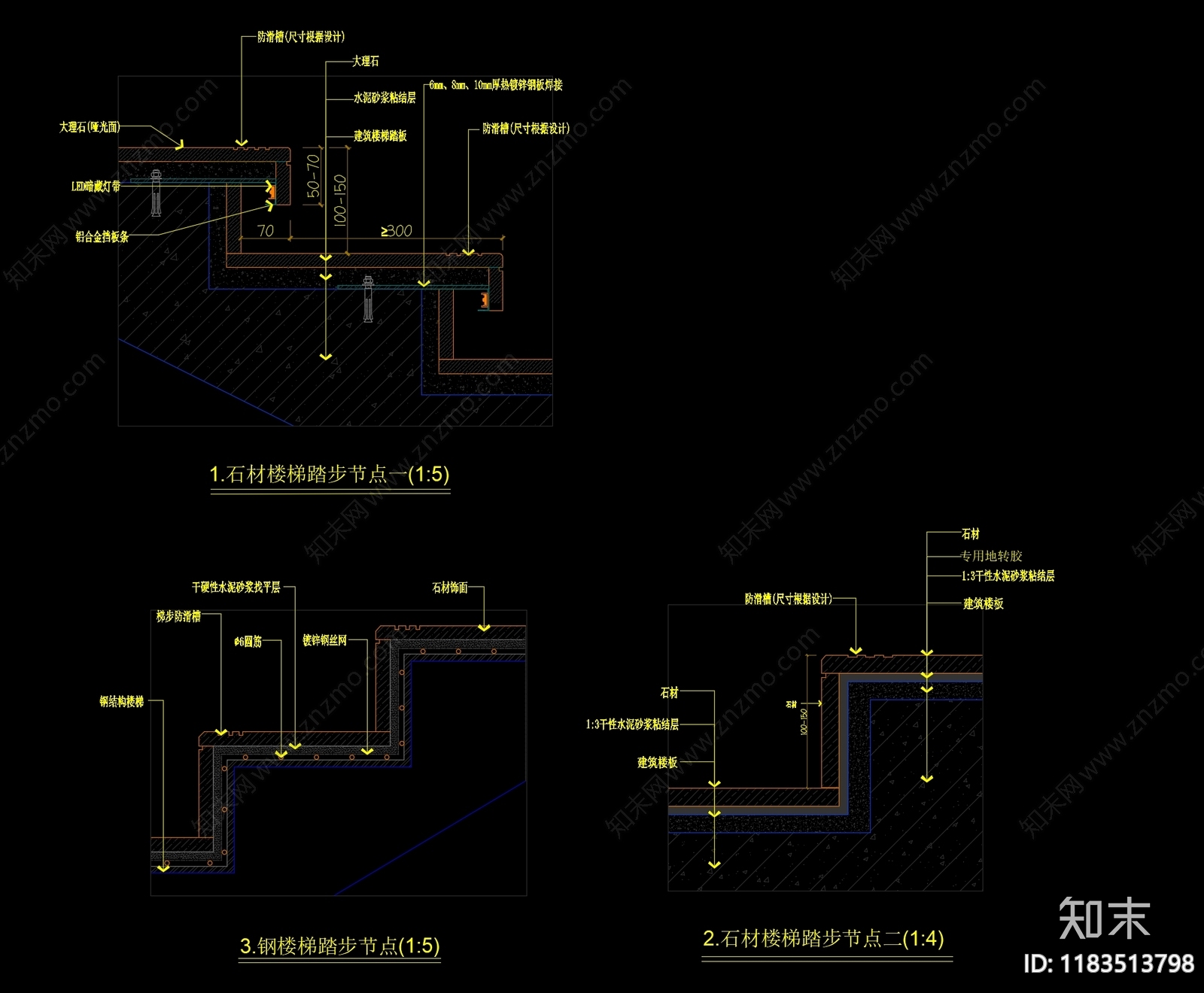 现代楼梯节点cad施工图下载【ID:1183513798】