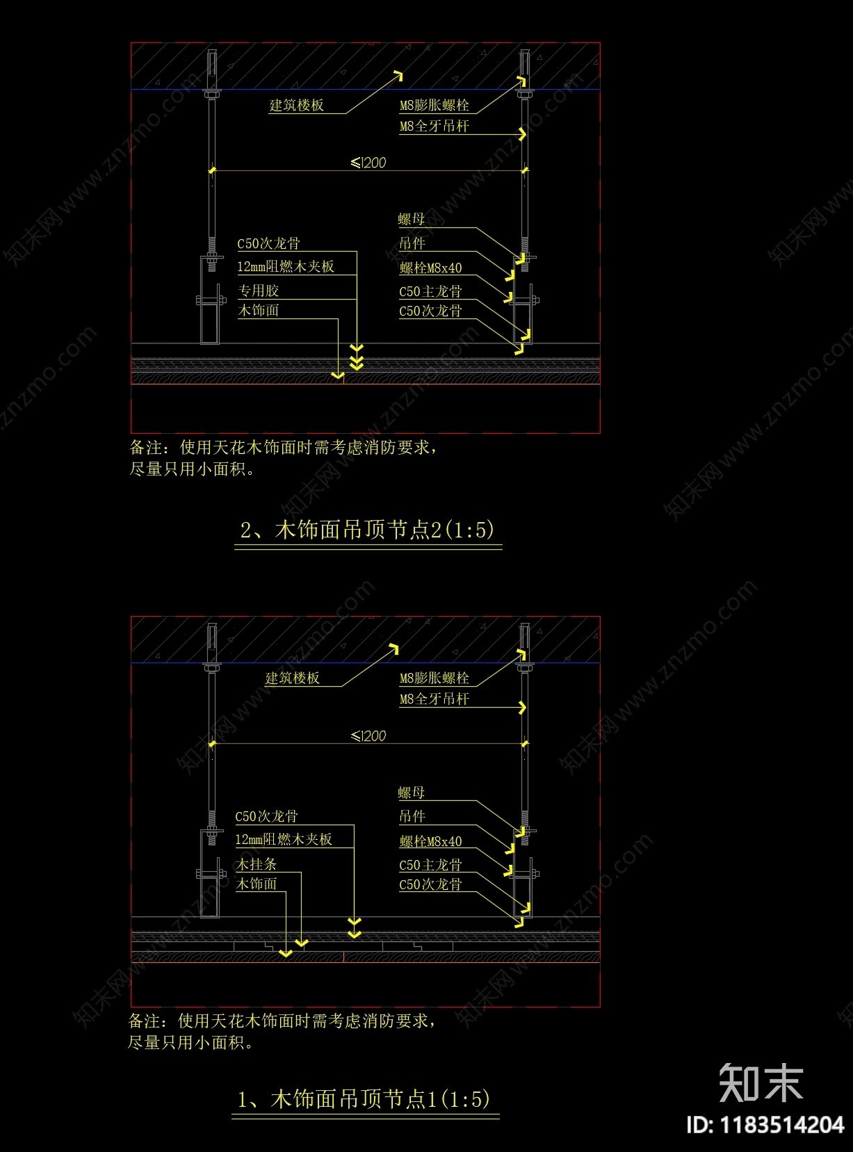 现代吊顶节点cad施工图下载【ID:1183514204】