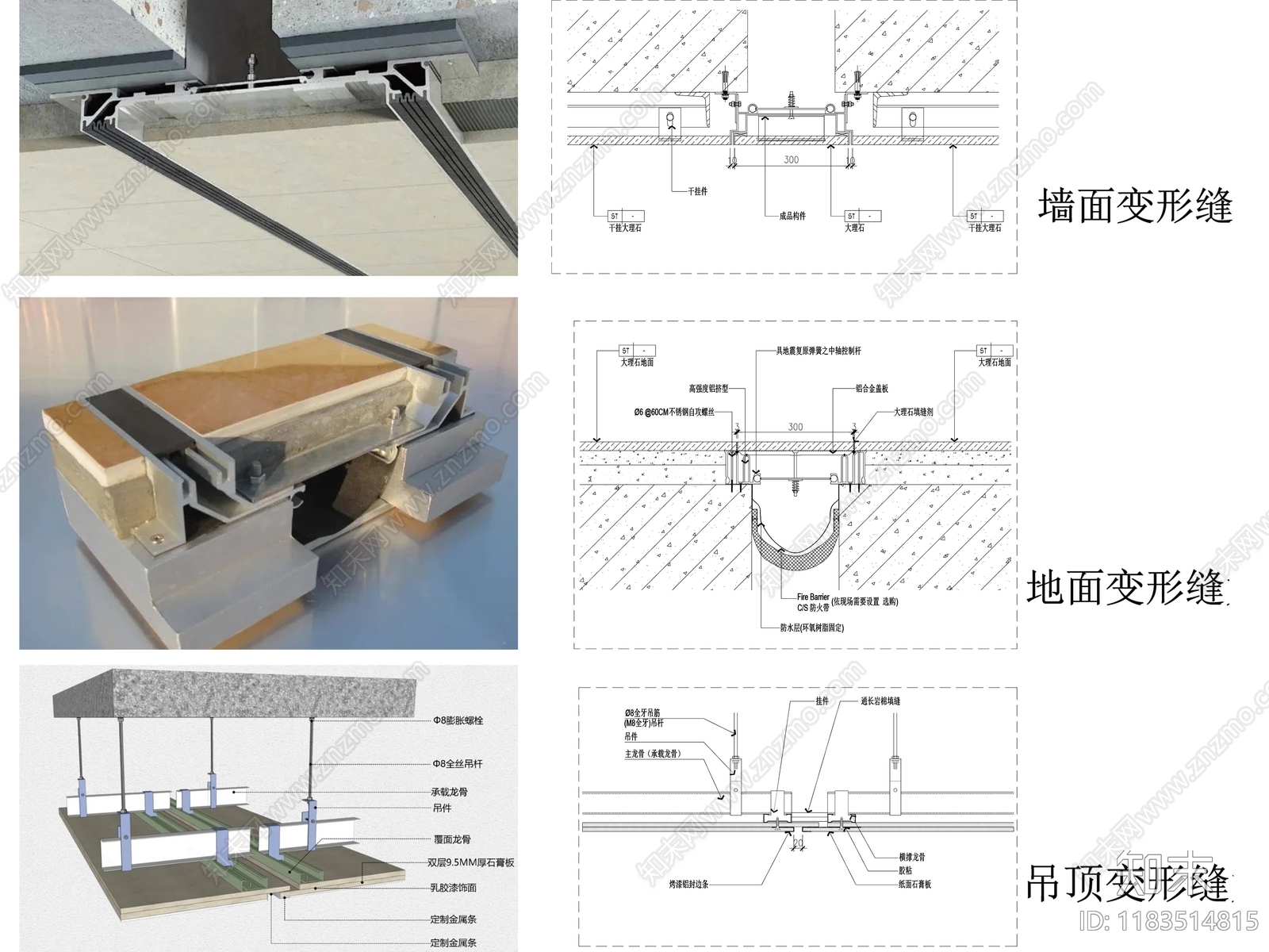 现代收口节点cad施工图下载【ID:1183514815】