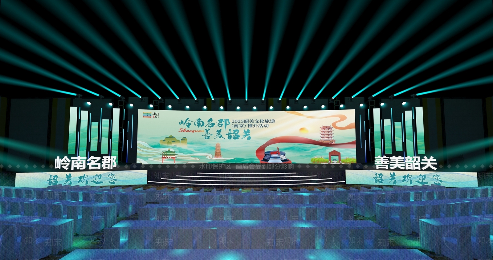 现代舞台3D模型下载【ID:1183519352】