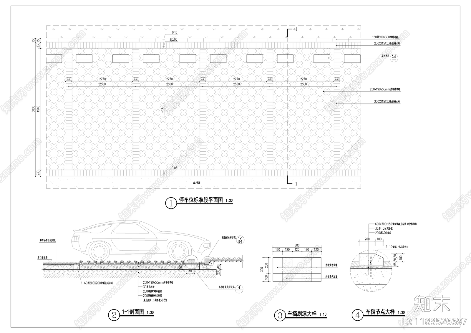 现代停车位cad施工图下载【ID:1183526697】