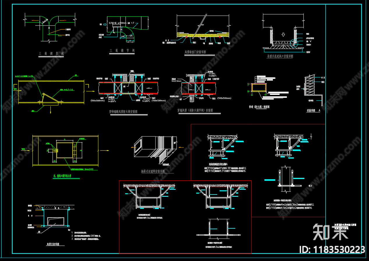 暖通节点cad施工图下载【ID:1183530223】
