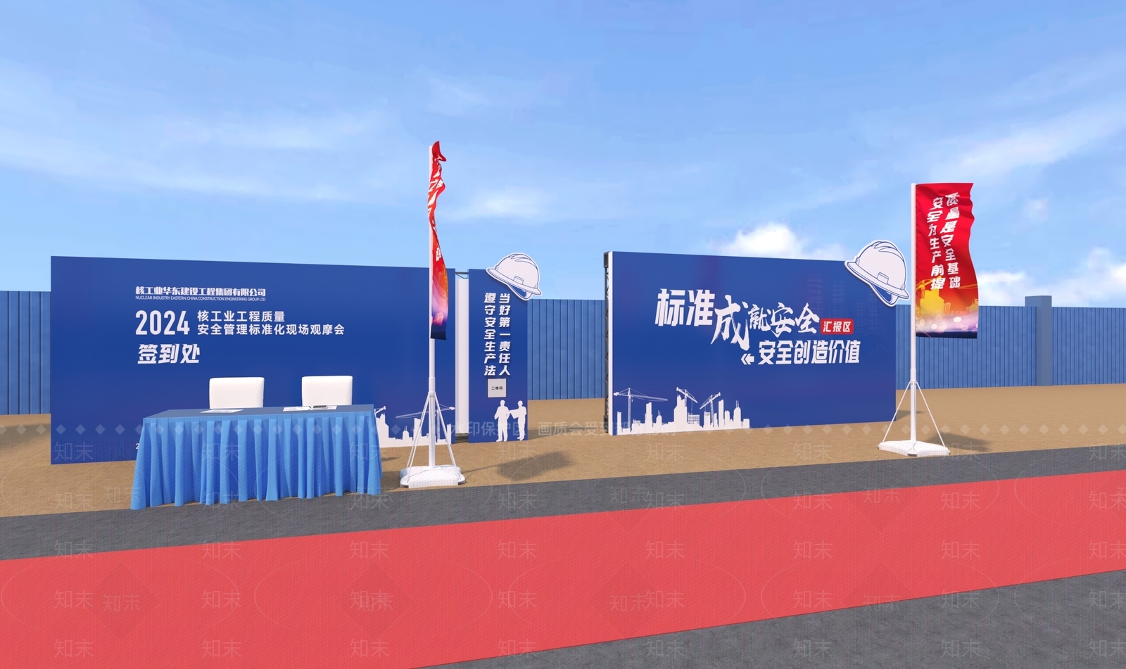 现代舞台3D模型下载【ID:1183534573】