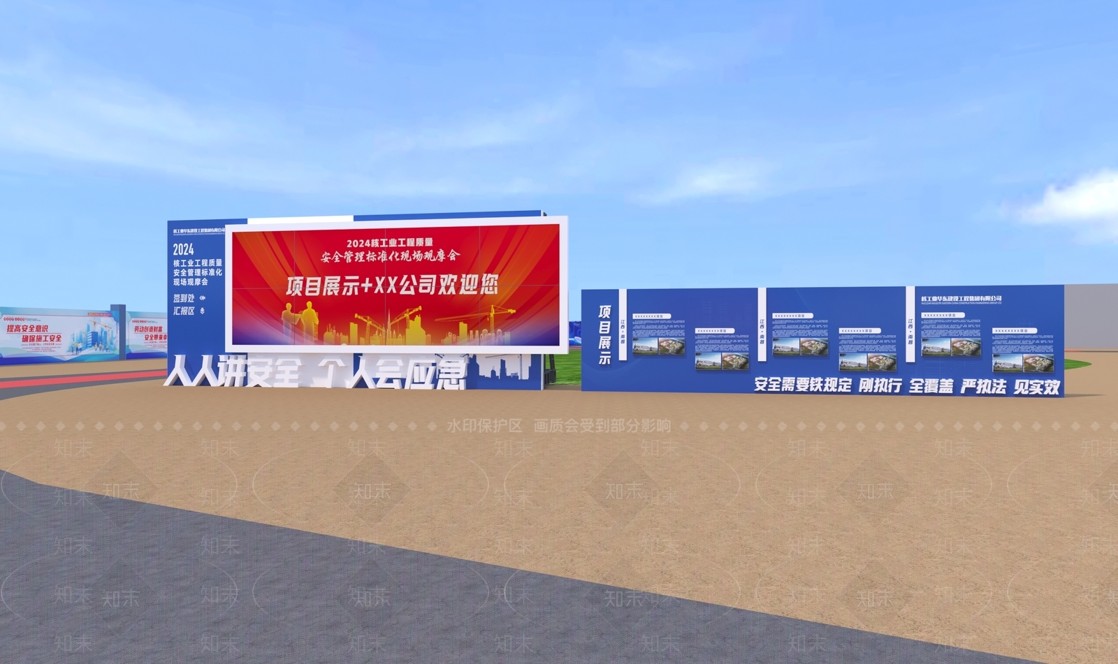 现代舞台3D模型下载【ID:1183534573】