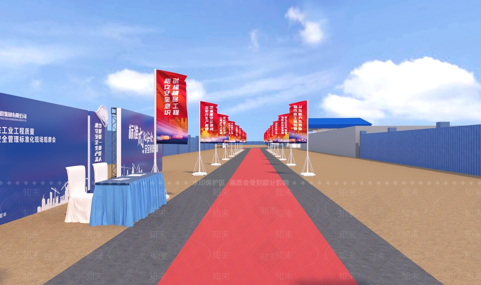 现代舞台3D模型下载【ID:1183534573】